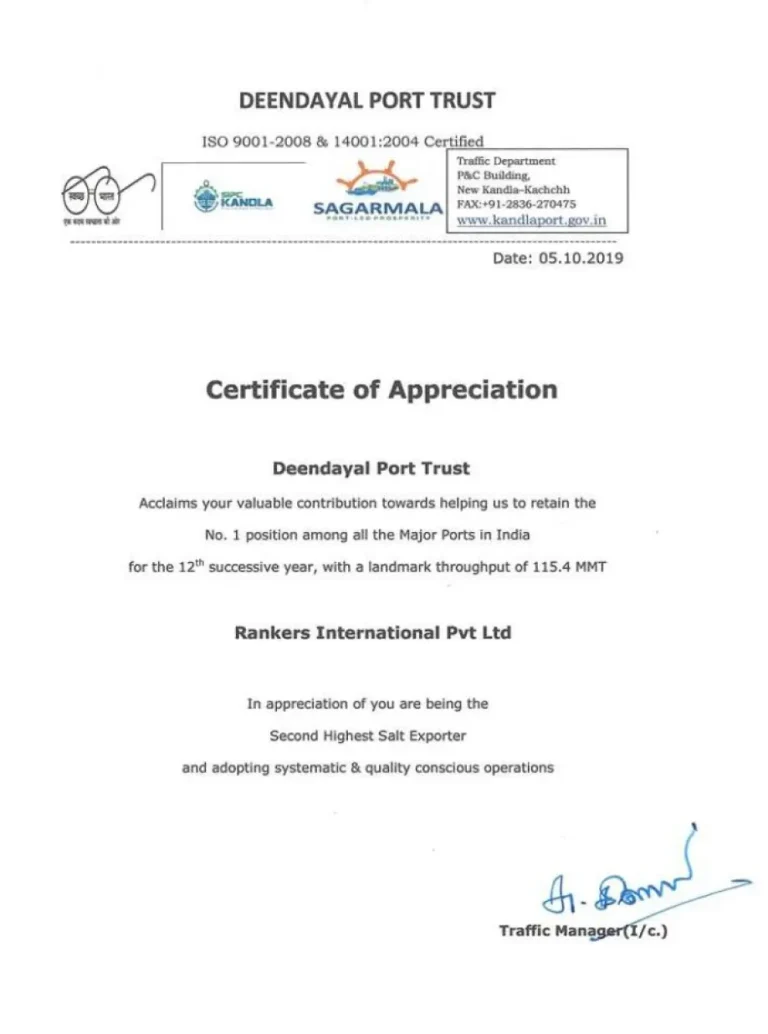 Recognition by Kandla (Deendayal) Port